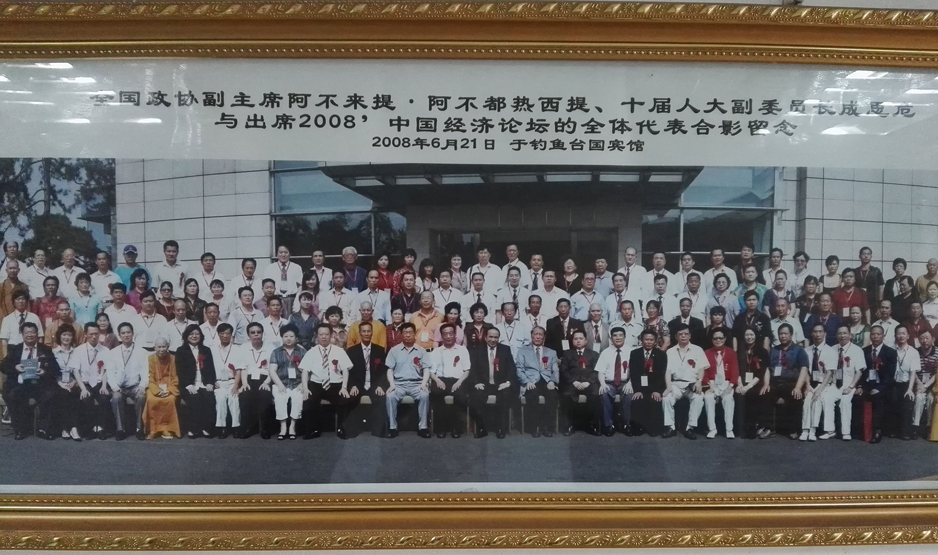 214a9d46ed.jpg IMG_20151203_1009541.jpg