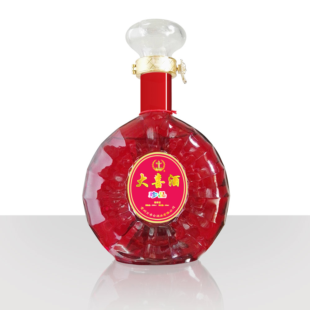 2003067205.jpg 珍品大喜酒.jpg